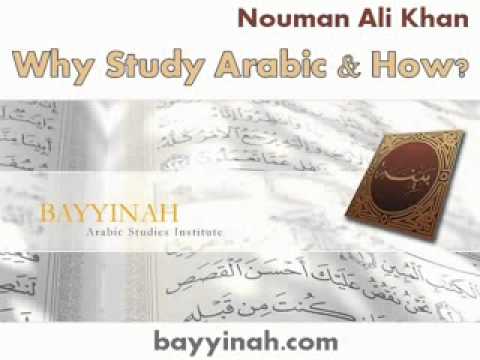 Nouman Ali Khan – Why Study Arabic & How?