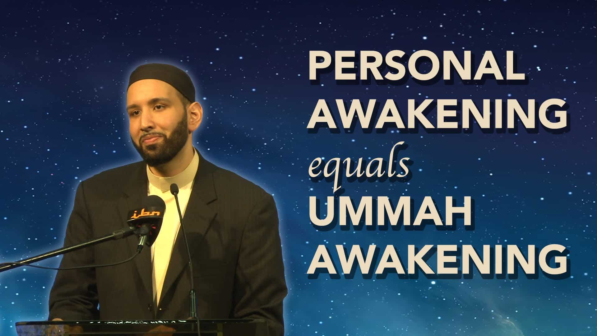 Omar Suleiman – Personal Awakening Equals Ummah Awakening