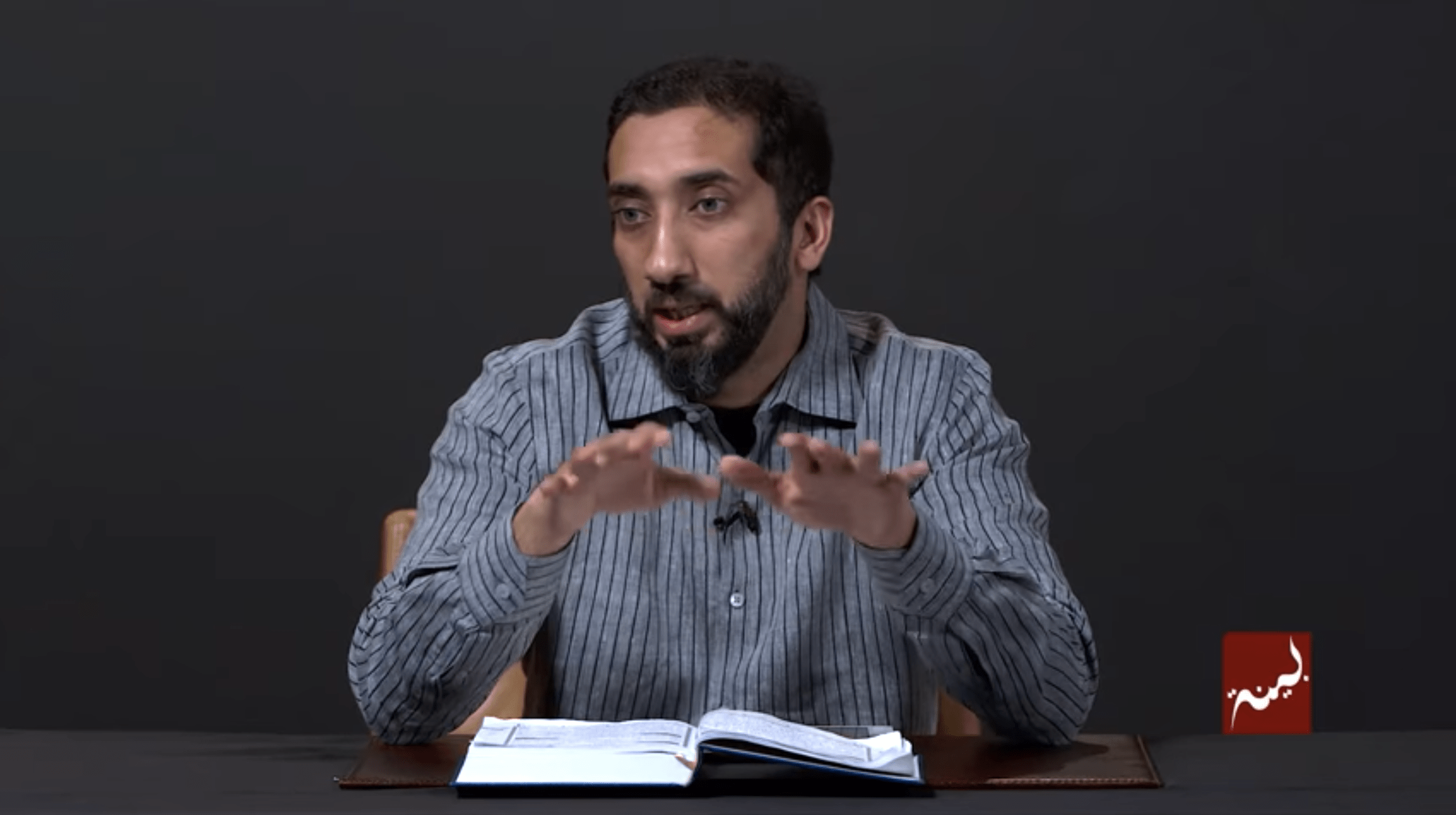 Nouman Ali Khan – Surah Al-Qadr: Laylatul Qadr