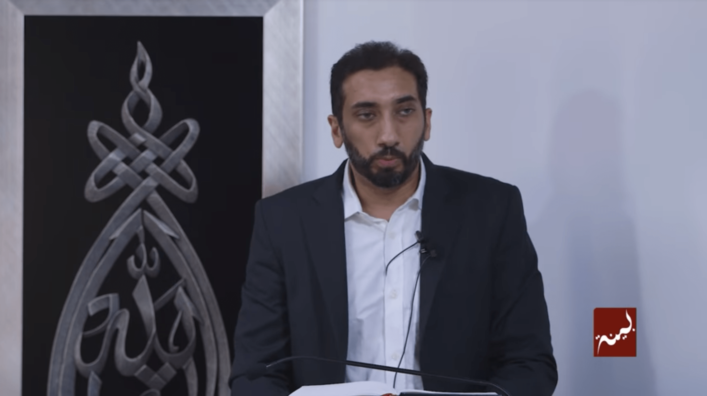 Nouman Ali Khan – A Divine Remedy