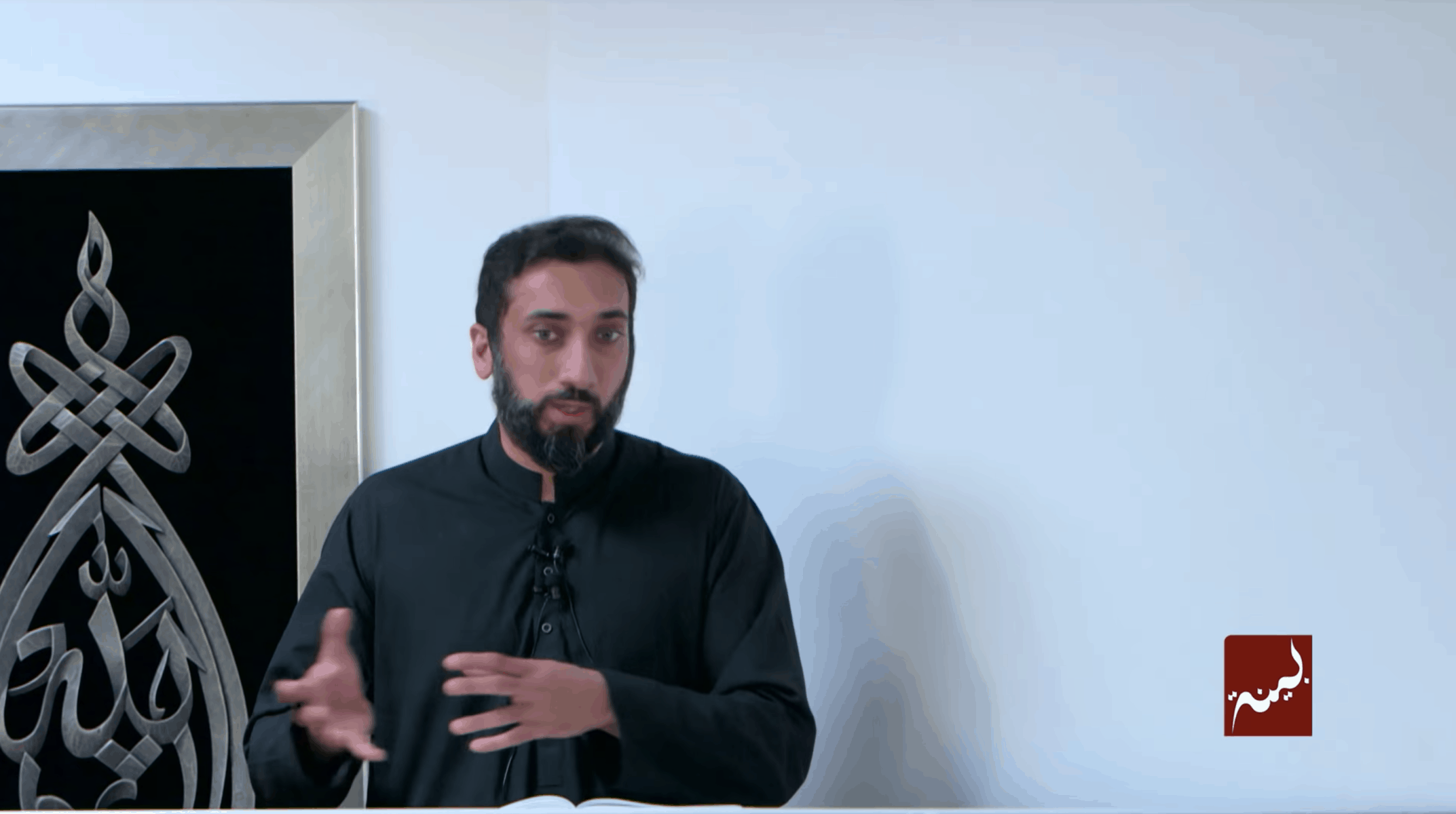 Nouman Ali Khan – Story of Adam