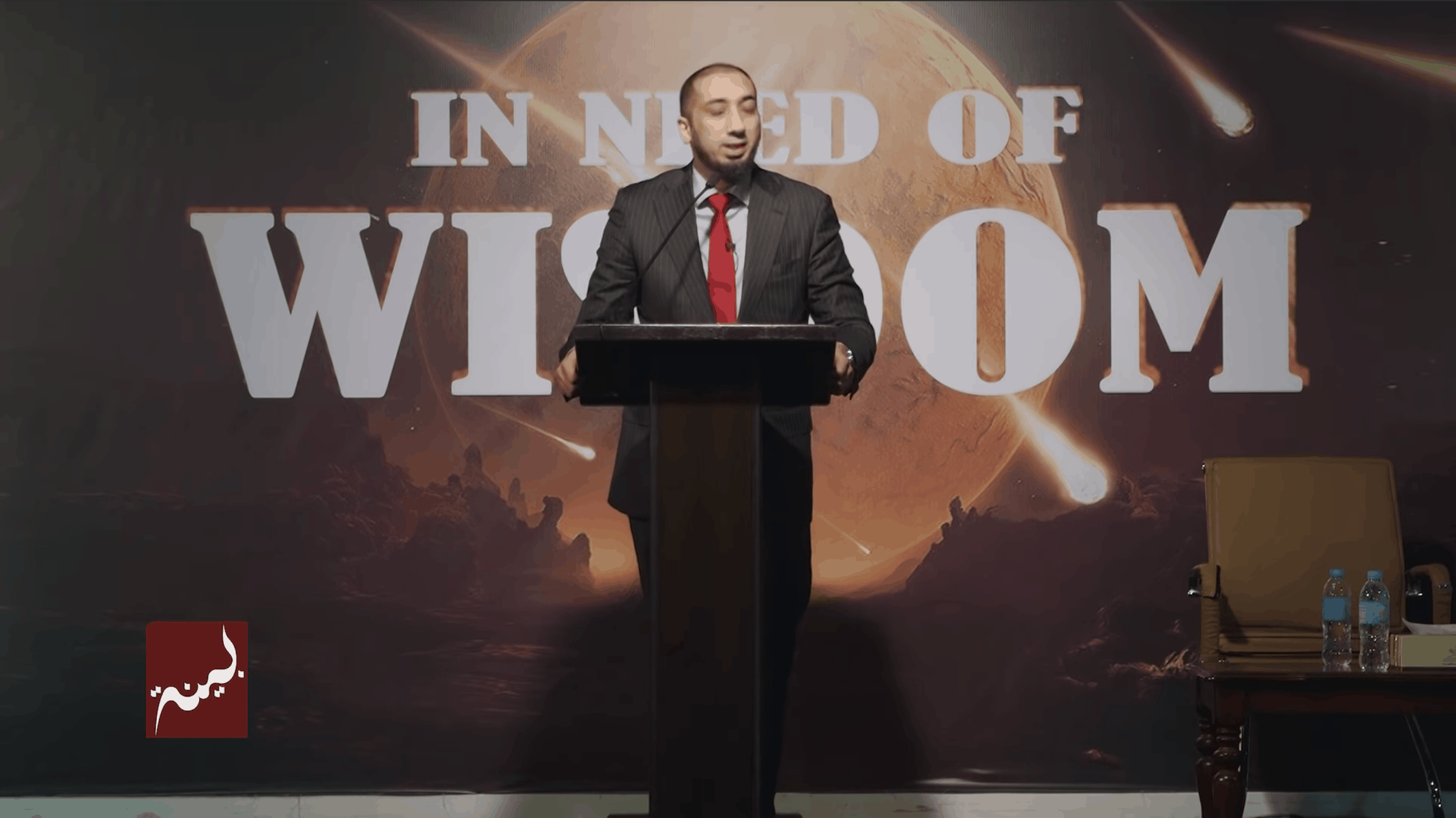 Nouman Ali Khan – In Need of Wisdom