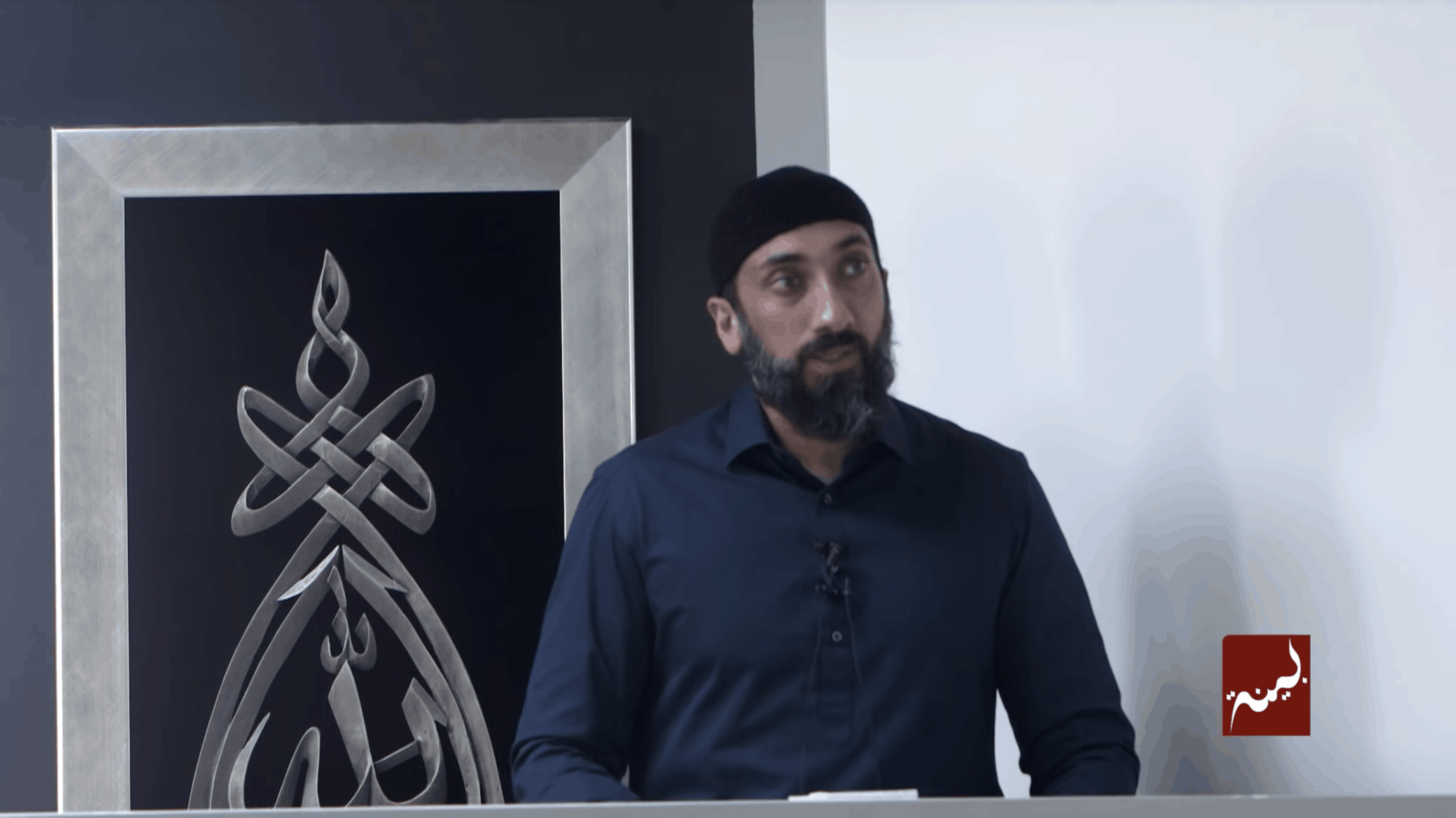 Nouman Ali Khan – A Life of Ease