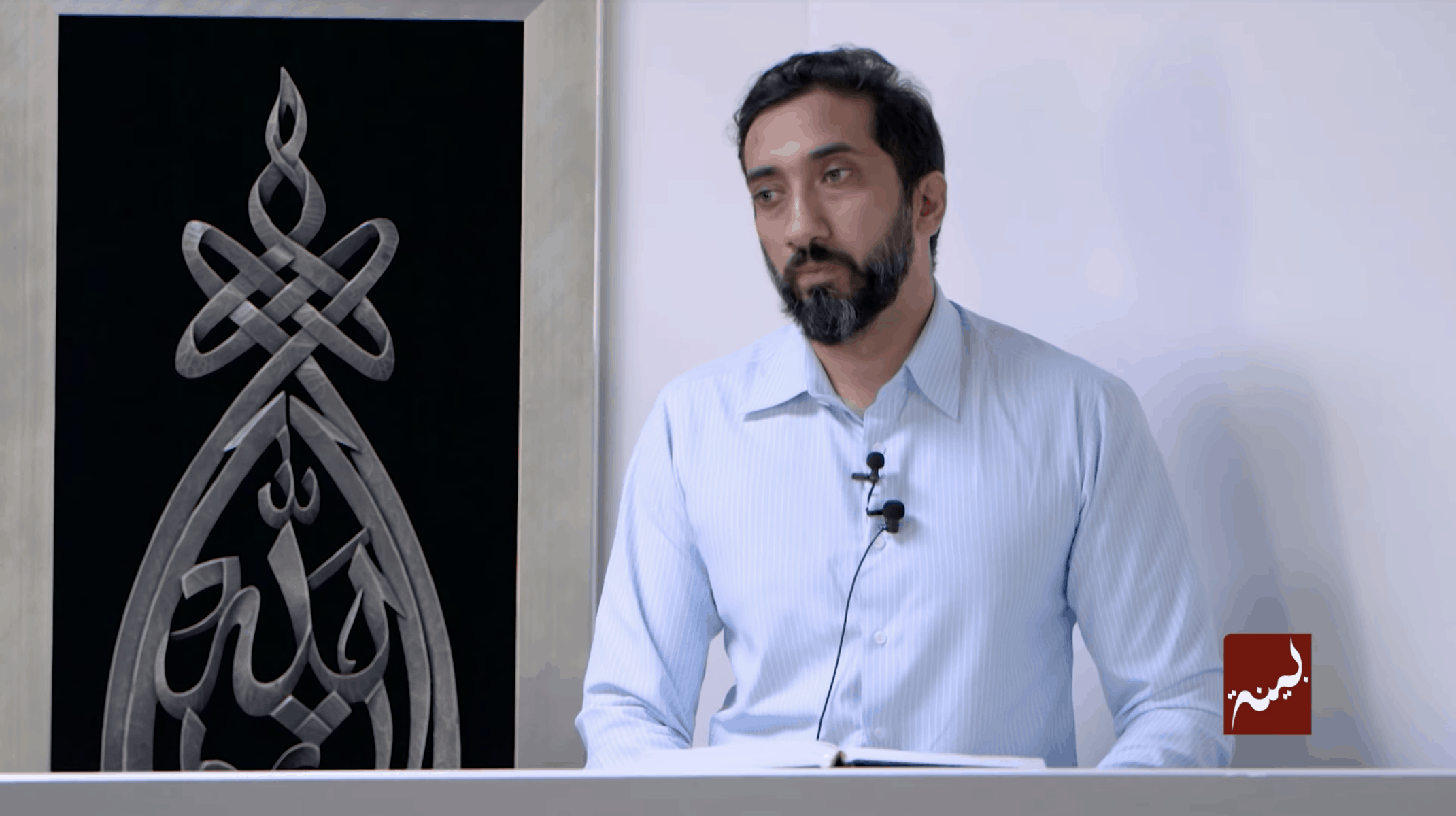 Nouman Ali Khan – Fatherly Advice