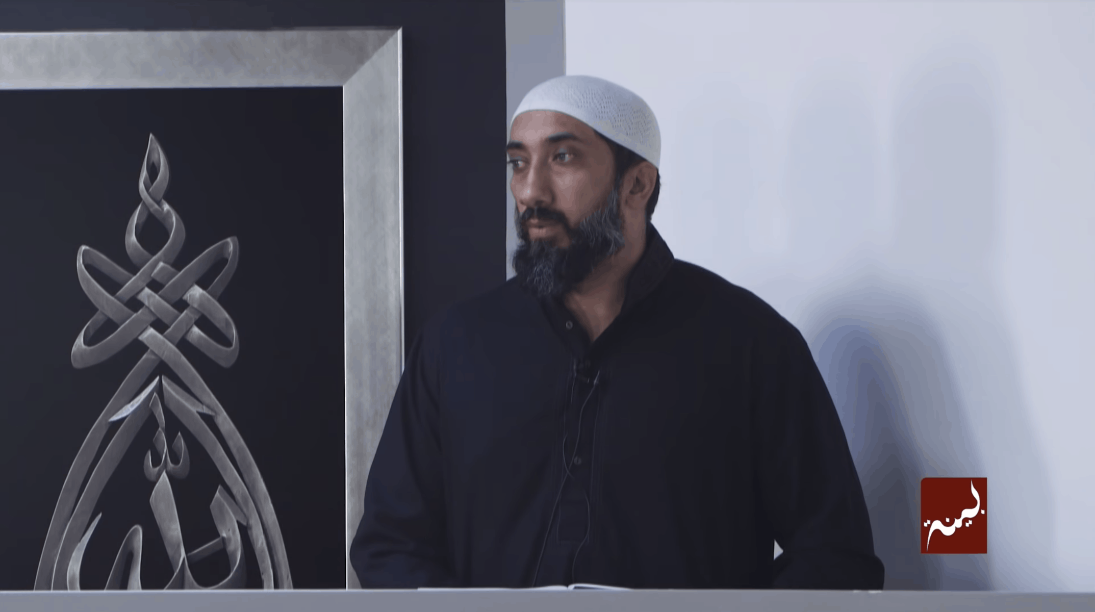 Nouman Ali Khan – Allah Decides Halal and Haram