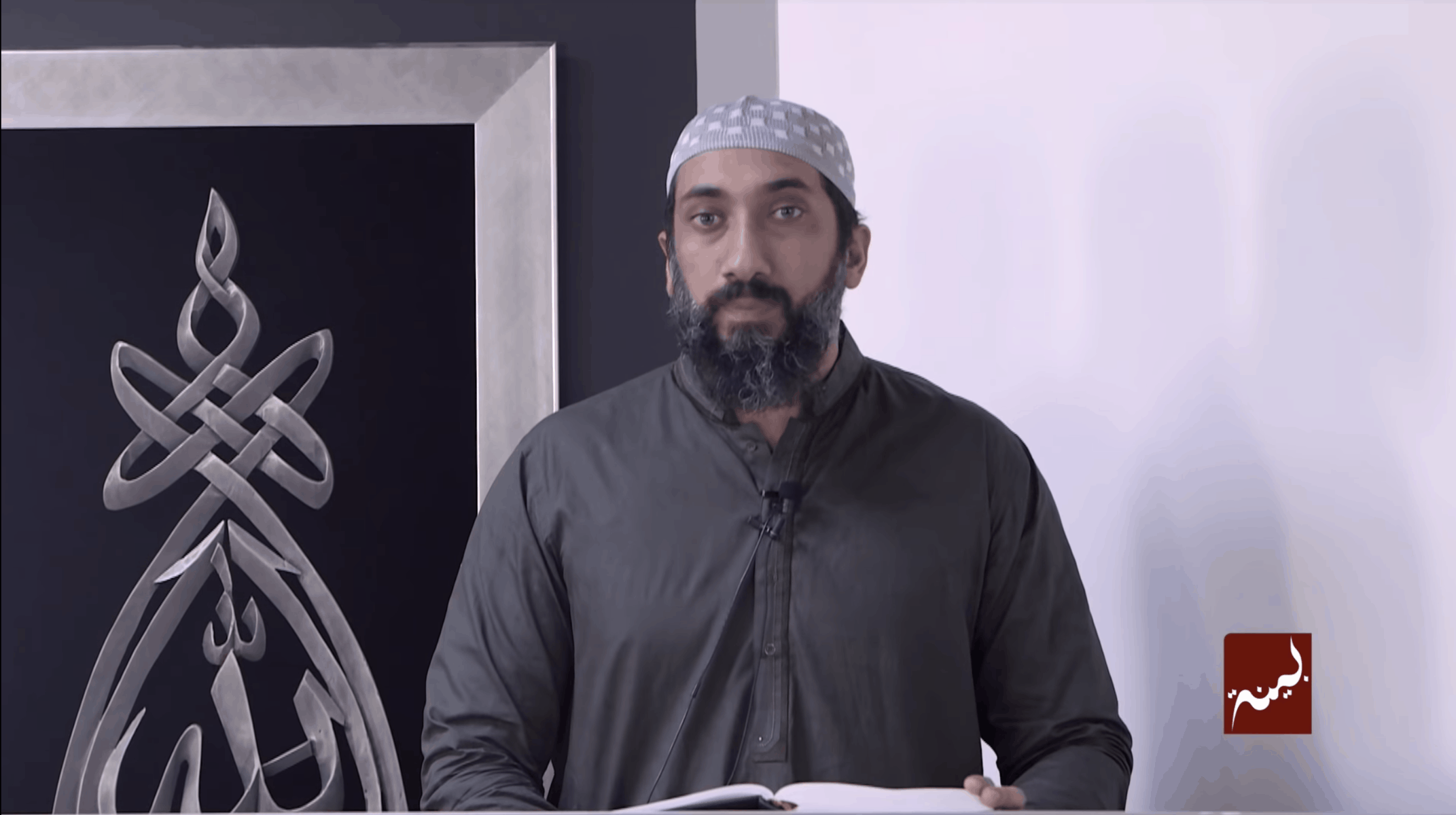 Nouman Ali Khan – Cain and Abel