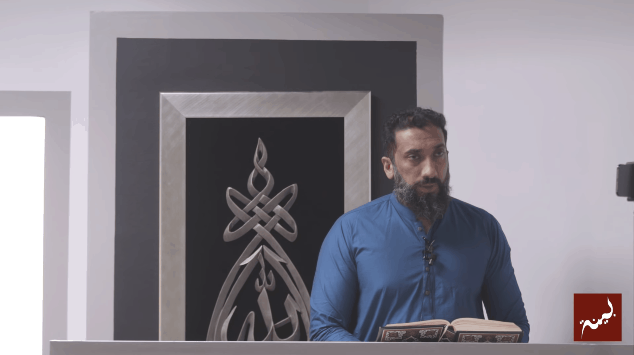 Nouman Ali Khan – Picking & Choosing