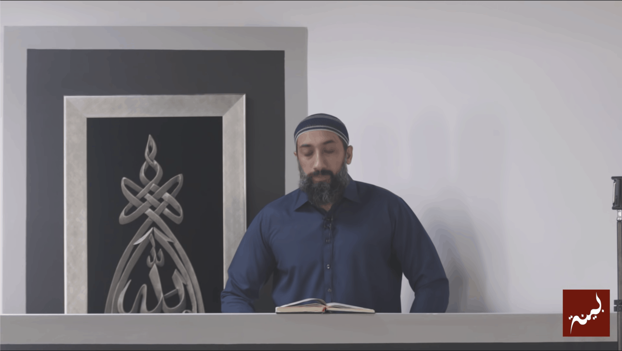 Nouman Ali Khan – When Life Gets Hard