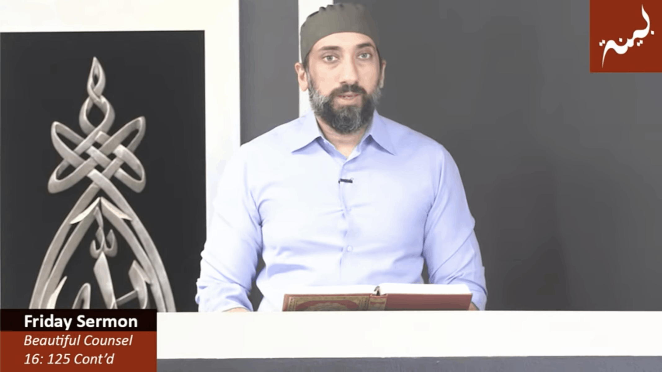 Nouman Ali Khan – Beautiful Counsel